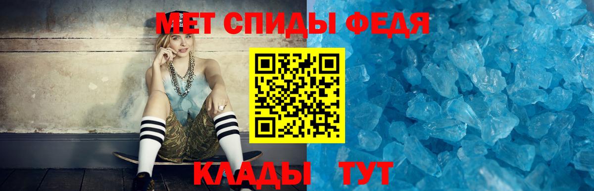 Амфетамин Розовый  Вход с VPN  Amphetamine  Ногинск 