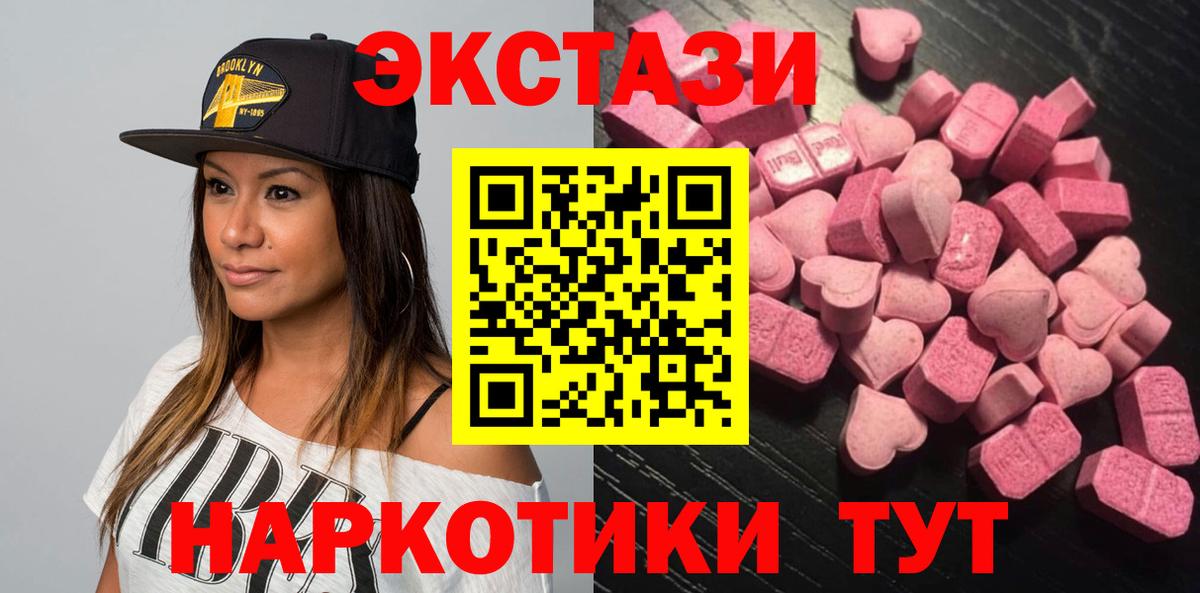 Бошки Шишки  ГАШИШ  Вход с VPN  Ногинск  Мефедрон кристаллы  Cocaine  ЭКСТАЗИ 