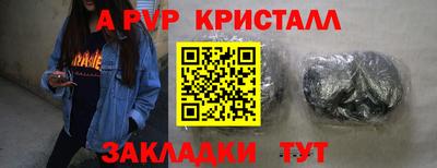 MESCALINE Старая Купавна