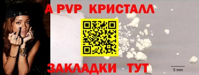 мескалин Славгород