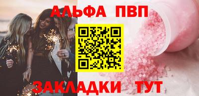 трава Сланцы