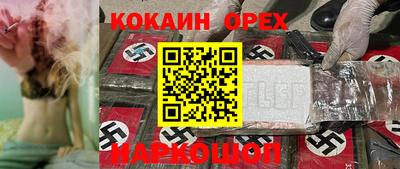 экстази Славянск-на-Кубани