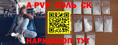 MESCALINE Старая Купавна