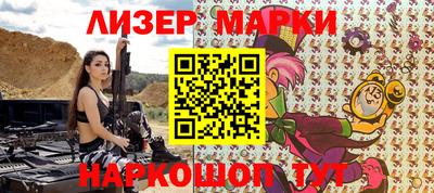 мескалин Славгород