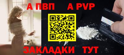 прущие крисы Ставрополь