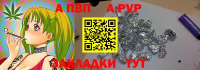 прущие крисы Ставрополь