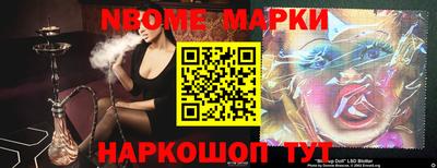 прущие крисы Ставрополь