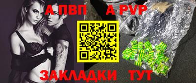 прущие крисы Ставрополь