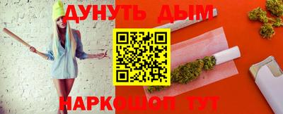 трава Сланцы