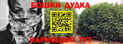 MESCALINE Старая Купавна