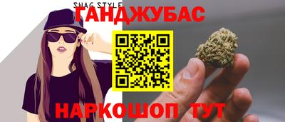 трава Сланцы
