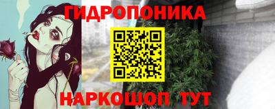 MESCALINE Старая Купавна