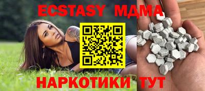 прущие крисы Ставрополь