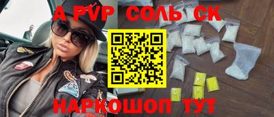 MESCALINE Старая Купавна