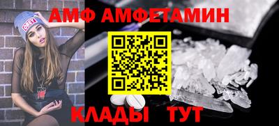 прущие крисы Ставрополь