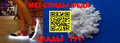 прущие крисы Ставрополь