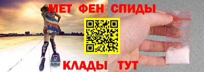 трава Сланцы
