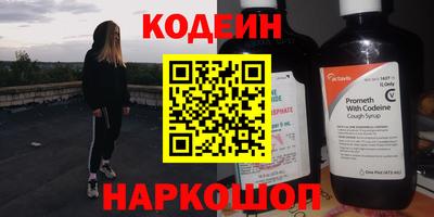 экстази Славянск-на-Кубани