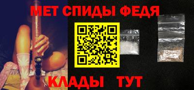 прущие крисы Ставрополь