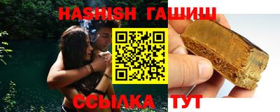 трава Сланцы