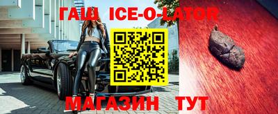 мескалин Славгород
