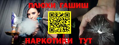 мескалин Славгород
