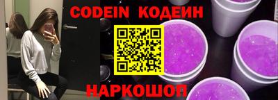 экстази Славянск-на-Кубани