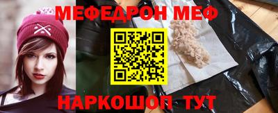 прущие крисы Ставрополь