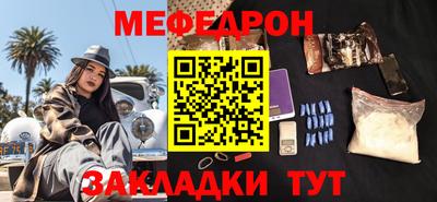 MESCALINE Старая Купавна