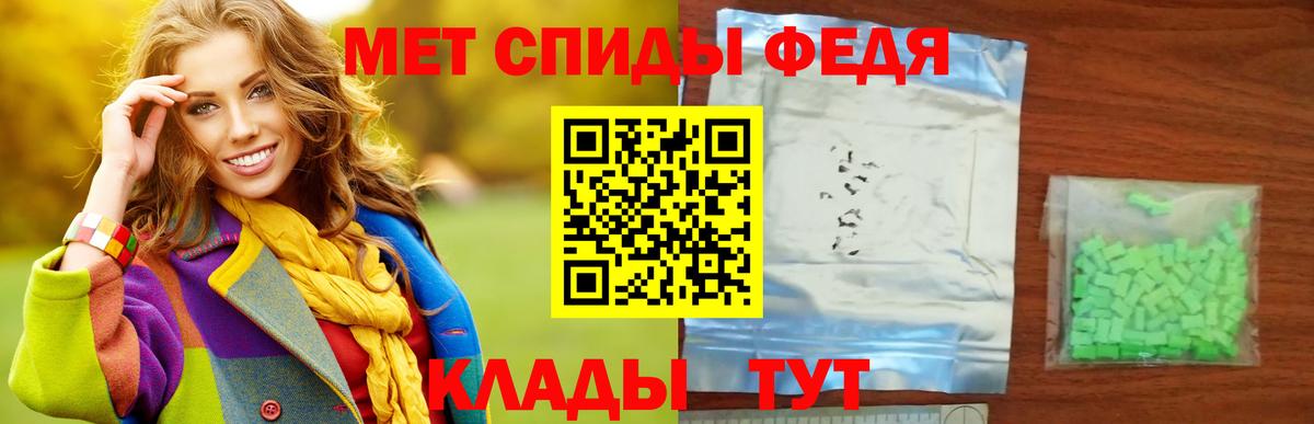 МЕТАМФЕТАМИН винт  Вход с VPN  Ногинск 