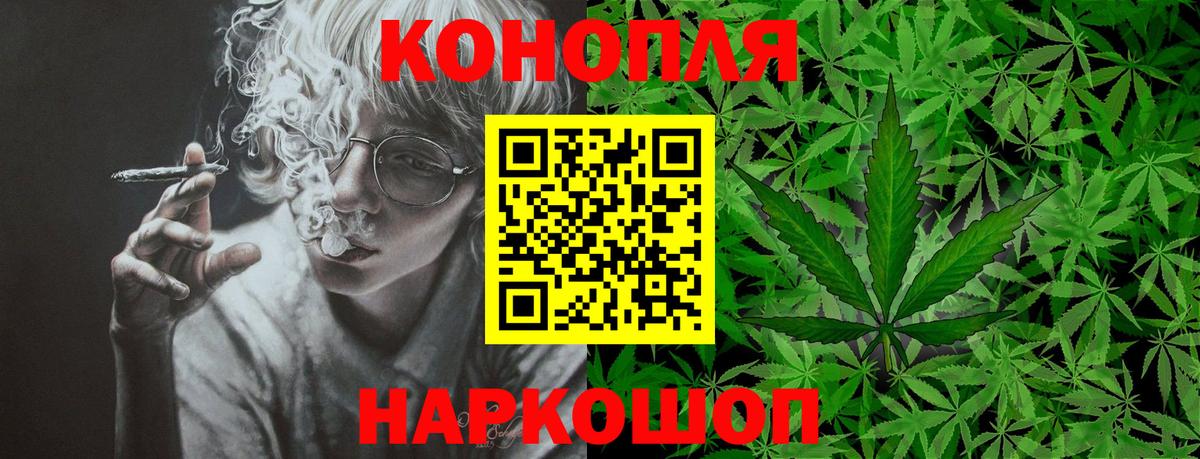 Ногинск  Конопля индика  Конопля Bruce Banner  Вход с VPN  Марихуана индика 